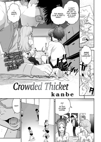 Crowded Thicket Hentai Image