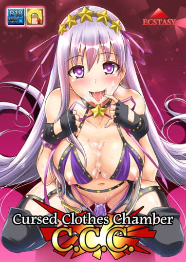 Cursed Clothes Chamber Hentai