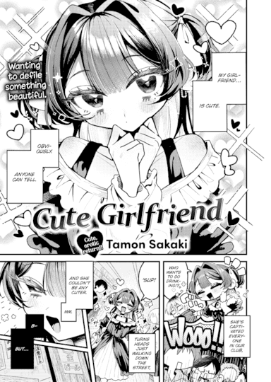 Cute Girlfriend Hentai Image