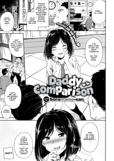 Daddy Comparison Hentai