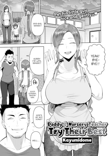 Daddy & Nursery Teacher Try Their Best Hentai