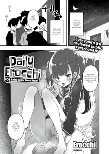 Daily Erocchi #06.5 Lining Up For Sexual Relief