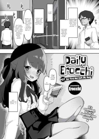 Daily Erocchi #07 Our First Net Cafe IRL Bang