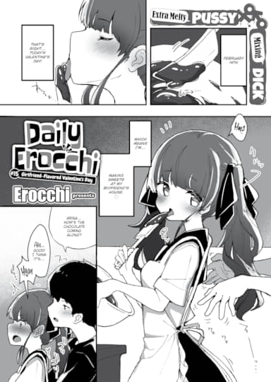 Daily Erocchi #15 Girlfriend-Flavored Valentine's Day