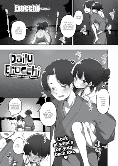 Daily Erocchi #20 Memories of a Summer Festival Hentai