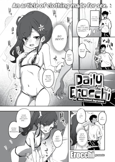 Daily Erocchi #21 New Swimsuit Impressions