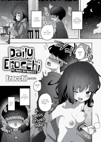 Daily Erocchi #29 Flasher Girl Appears! 2