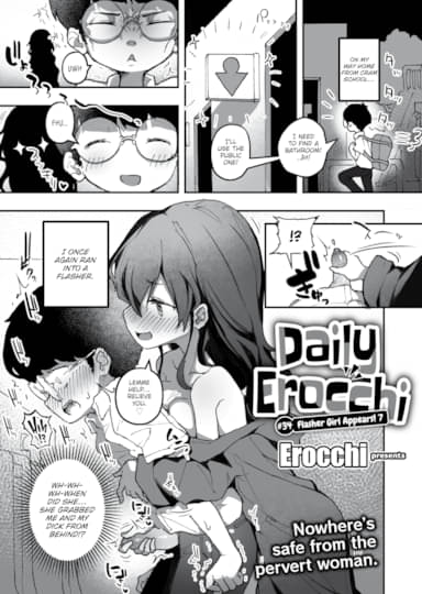 Daily Erocchi #34 Flasher Girl Appears! 7 Hentai