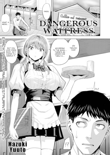 Dangerous Waitress Hentai Image