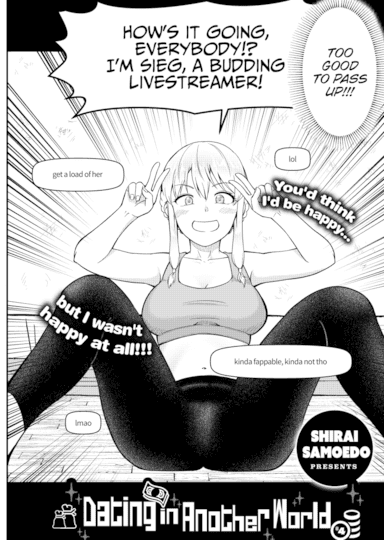 Dating in Another World #4 Hentai Image