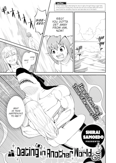 Dating in Another World #5 Hentai