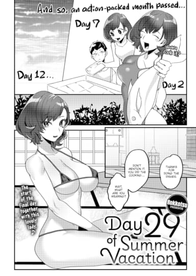 Day 29 of Summer Vacation Hentai