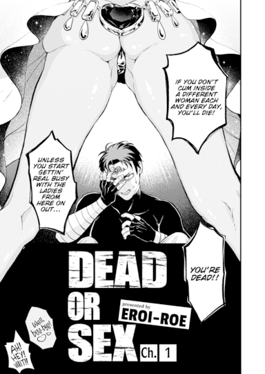 Dead or Sex Ch.1 Cover