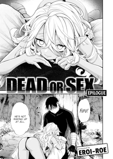 Dead or Sex Epilogue Cover
