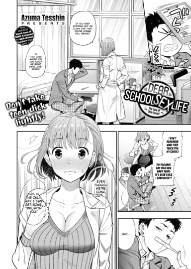 Dear School Sex Life ~The Case of Chie-sensei~ Cover