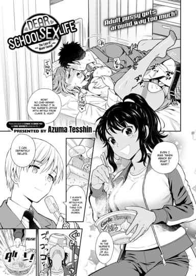 Dear School Sex Life ~The Case of Mami-sensei~ Hentai