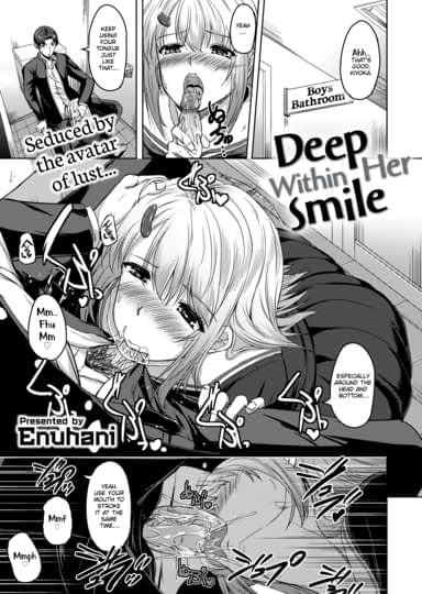 Deep Within Her Smile Hentai Image