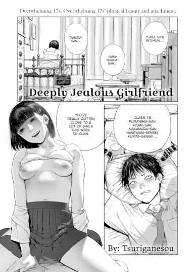 Deeply Jealous Girlfriend Hentai Image