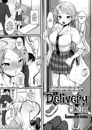Delivery-chan Cover