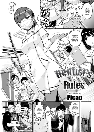 Dentist's Rules Hentai Image