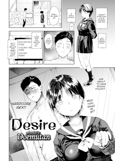Desire Hentai Image