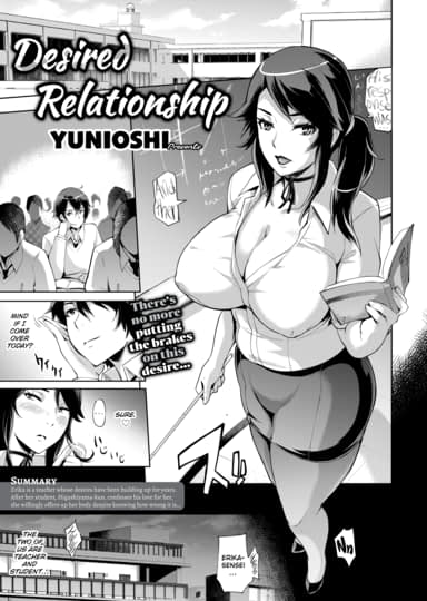 Desired Relationship Hentai