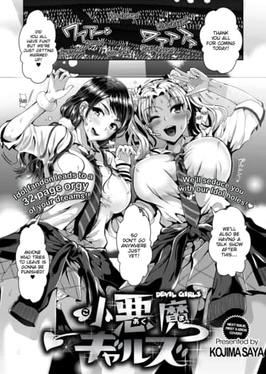 Devil Girls Hentai