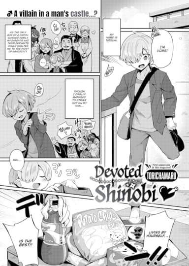 Devoted Shinobi ❤ Hentai
