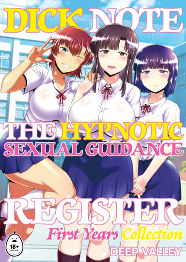 Dick Note: The Hypnotic Sexual Guidance Register - First Years Collection Hentai Image