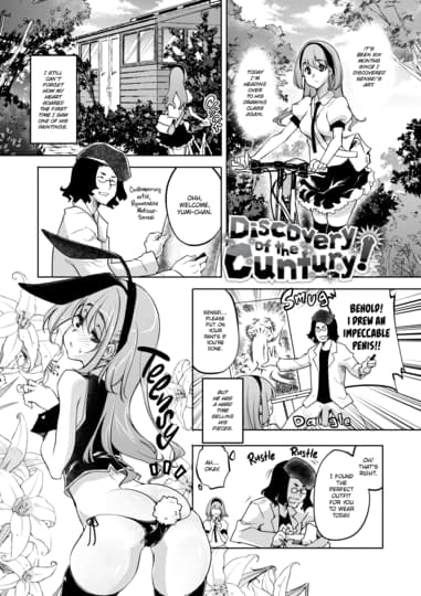 Discovery of the Cuntury! Hentai Image