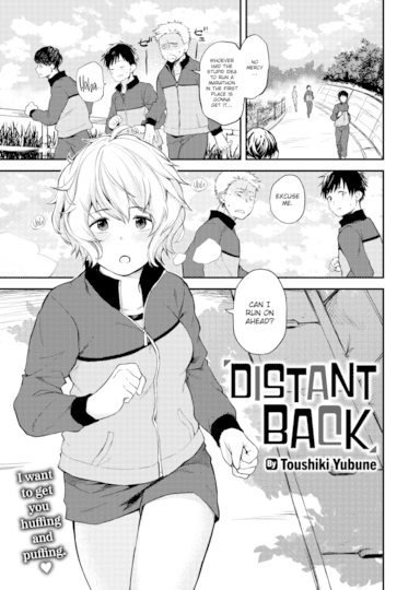 Distant Back Hentai