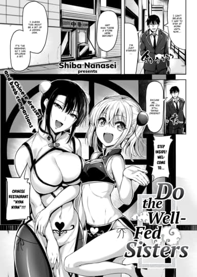 Do the Well-Fed Sisters Hentai