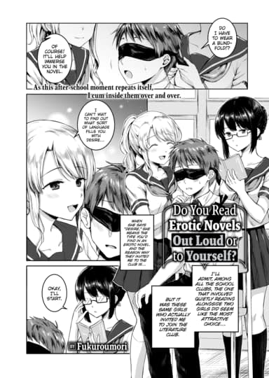 Do You Read Erotic Novels out Loud, or to Yourself? Hentai Image