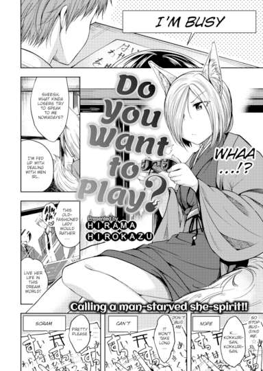 Do You Want to Play? Hentai