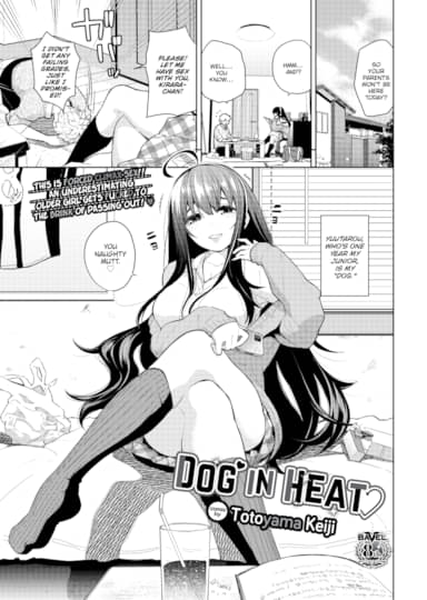 Dog in Heat Hentai