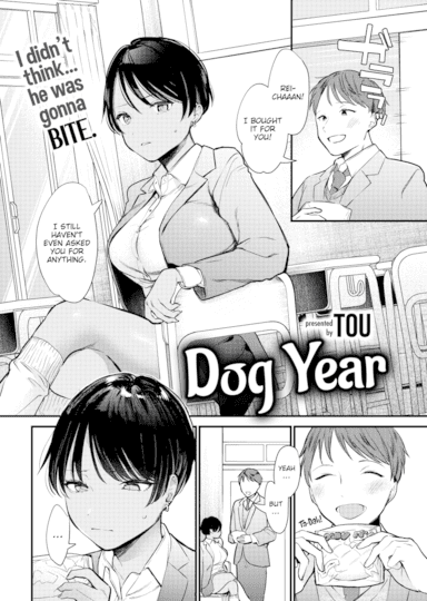 Dog Year Cover