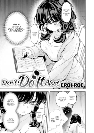 Don't Do It Alone Hentai Image