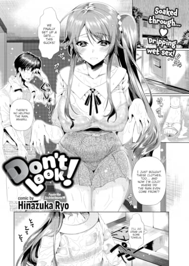 Don't Look! Hentai Image