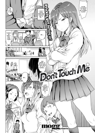 Don't Touch Me Hentai Image