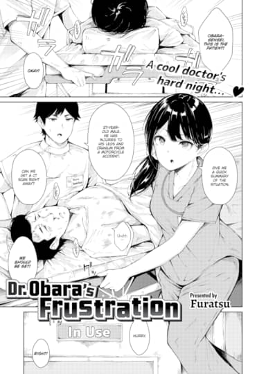 Dr. Obara's Frustration Hentai