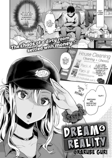 Dream & Reality Hentai Image