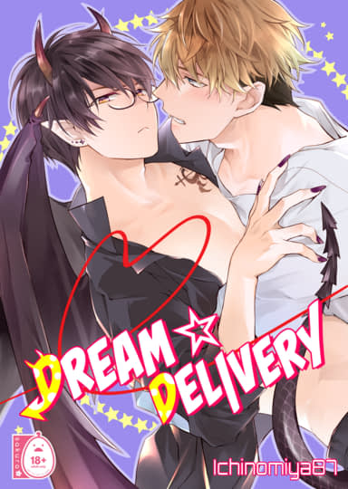 Dream☆Delivery Cover