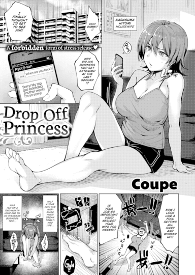 Drop-Off Princess Hentai Image