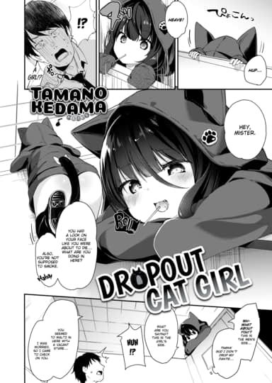 Dropout Cat Girl Cover