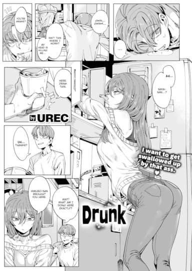 Drunk Hentai Image