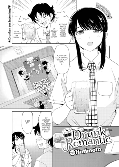 Drunk Romantic Hentai