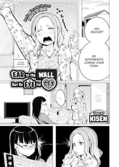 Ear to the Wall, But No Eye for Sex Hentai Image