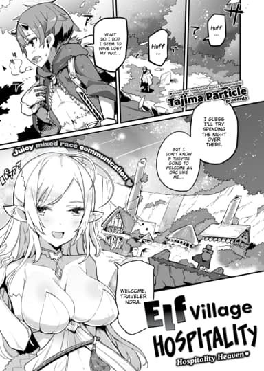 Elf Village Hospitality