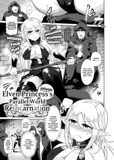 Elven Princess’s Parallel World Reincarnation Hentai