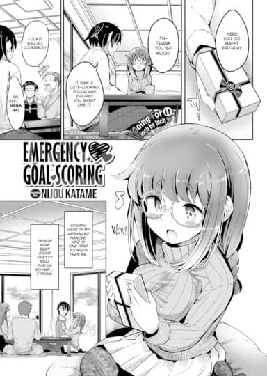 Emergency Goal Scoring Hentai